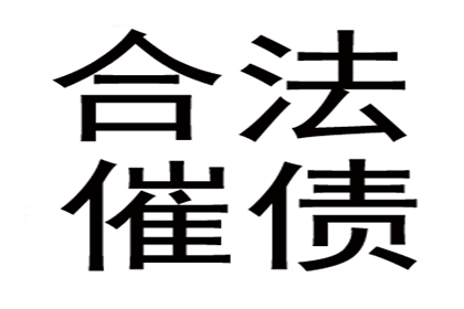 李大妈房租要回，收债团队暖人心